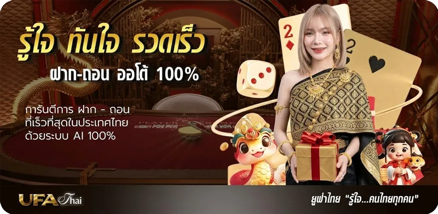 แบนเนอร์ ตลาดหุ้นอเมริกา เปิดกี่โมง สมาชิกใหม่ — โปรโมชั่นสมาชิกใหม่