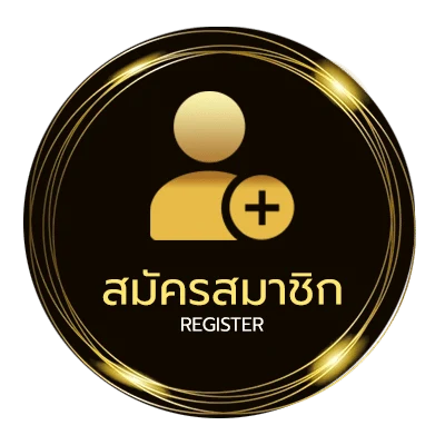 สมัครสมาชิก ตลาดหุ้นอเมริกา เปิดกี่โมง ไม่ถึง 1 นาที