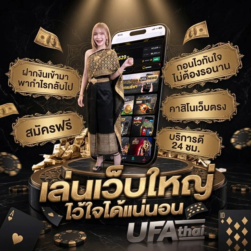 ตลาดหุ้นอเมริกา เปิดกี่โมง โลโก้แบรนด์ — ตัวแทน UFABET